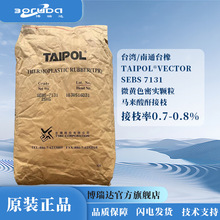 ̨̨7131RӼ܄z̨ͨsebs7131