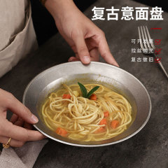 レトロなステンレスの麦わら帽子の皿の円形の深皿の洋食のステーキの皿は古いパスタの皿の商用注文のlogoを作ります。