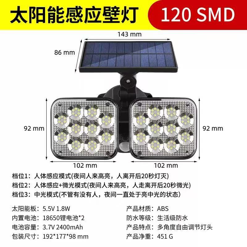 Led Split Multi-Angle Free Rotating Solar Light Human Body Sensor Wall Light Outdoor Lighting Garden Light