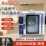 循环商用立式电热烤炉