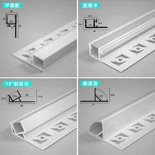 Double Eyelid Ceiling Linear Light Glow Up LED Side Hanging Line Linear Light Bedroom Living Room Back Shaped Shaped Light