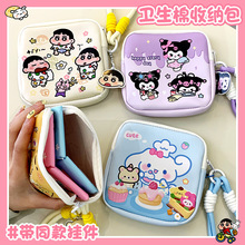 ��ͨ�������̋�������Ů���l�����ռ{��ins�ɐ۱�y���X�����°�