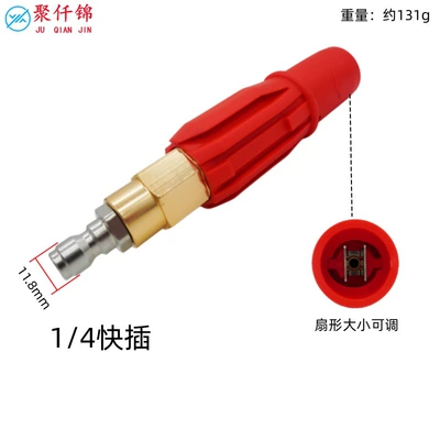 foam pot nozzle self-service machine foam – High pressure car wash water gun - new-c-model-14-quick-connect-model-foam-gun-head-sector-adjustable-red