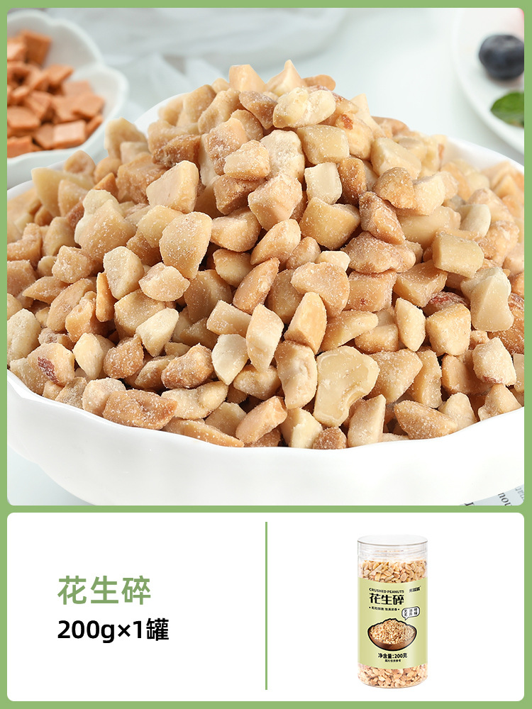 [통조림] 으깬 땅콩 200g