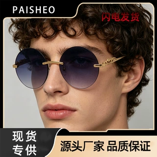 新款欧美时尚新款复古太阳镜高级感无框切边素颜百搭潮流墨镜街拍