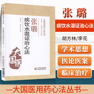 ���揈�̵�ˮ���C���ķ�����t��ș�ķ����������� � ����