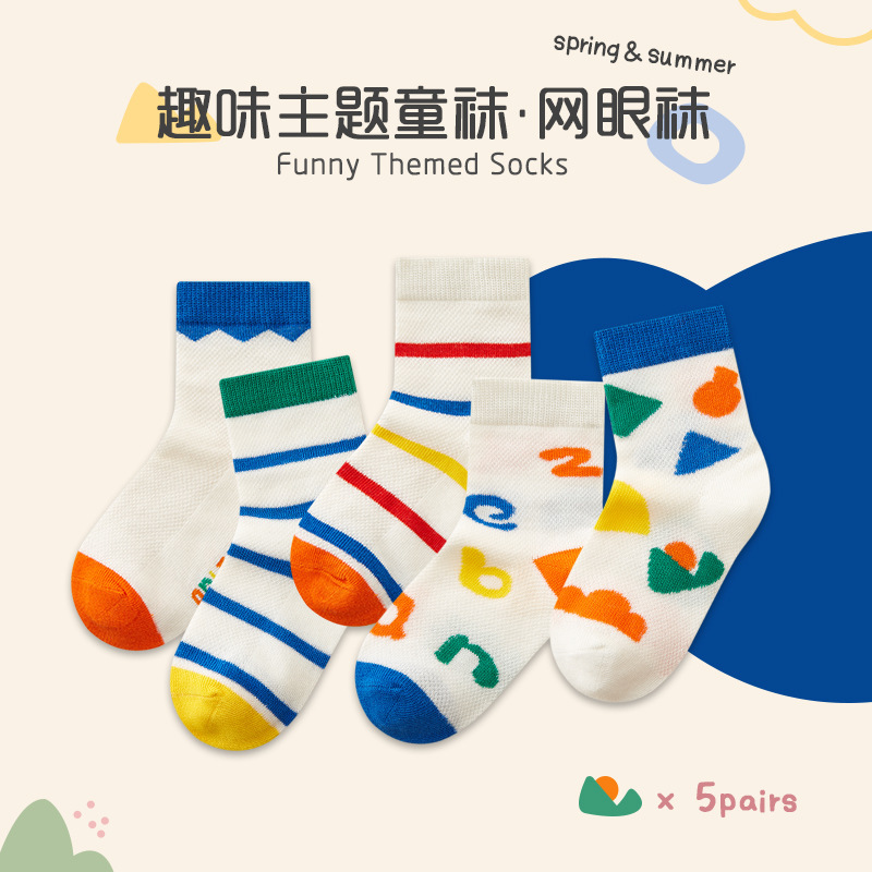 치차오 피쉬넷 스타킹 [5켤레팩]