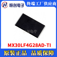 MX30LF4G28AD-TI ���Ԫ���������· �惦оƬ�W��-Flash�惦��