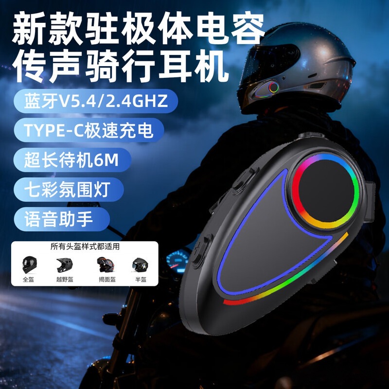 不入耳外置型蓝牙耳机电容传声器超长续航语音助手蓝牙耳机K17