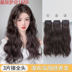 ウォーターリップルヘアピース 3ピース巻き毛ふわふわ増毛ウィッグ女性用ヘアエクステンション超軽量ウールカーリー女性用ヘアアクセサリー