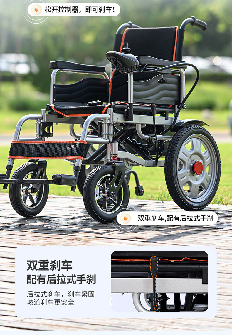 Yingkang Electric Wheelchair, Foldableing Lightweight Scooter for Disabled People and the Elderly, Intelligent Fully Automatic Four-Wheel Scooter