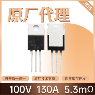 ԭ�bNCE01H13��Ч����100V130A���bTO-220 N�ϵ�MOS�����ܬF؛
