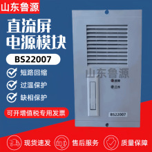 ֱ�����Դģ�KBS22007��늳س��ģ�KDC220V7A���l�_�P������