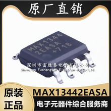 MAX13442EASA+T ��ƬSOP-8 MAX13442E RS-485/RS-422оƬ �շ���