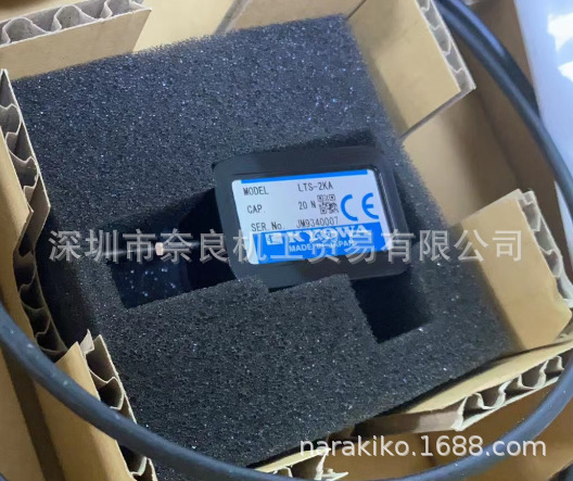 �ձ����ʹ�����LMR-S-2KN���