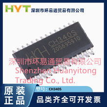 ԭ�b��Ʒ CH340S SOP-28 USB�D��ӡ��оƬ