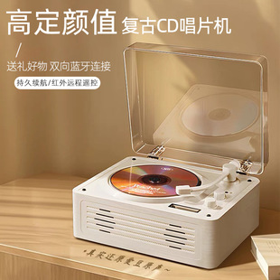 In-Stock Vintage Cd Player Music Album Player Integrated Bluetooth Speaker Rechargeable Model Wholesale Vintage Speaker