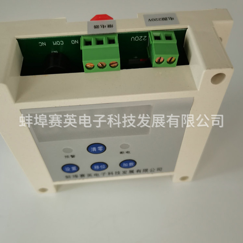 ʩ����������ع���ϵͳʵʱԶ�̼������������Ǳ�