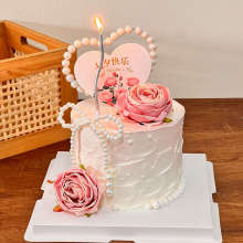 2025七夕情人节蛋糕装饰珍珠插件玫瑰花爱心节日快乐告白卡片插牌