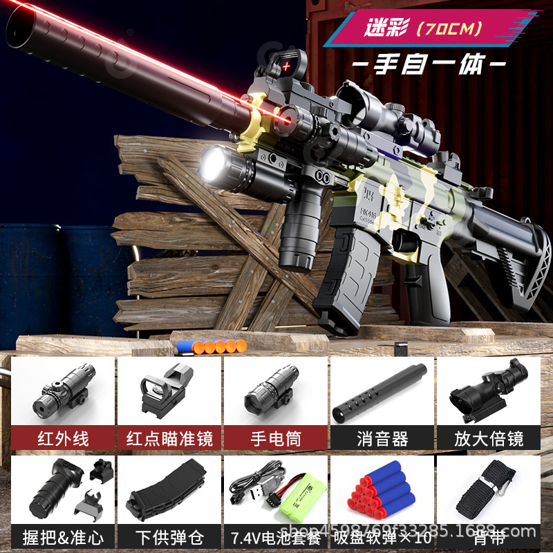 Large manual automatic M416 camouflage EVA [fully equipped]