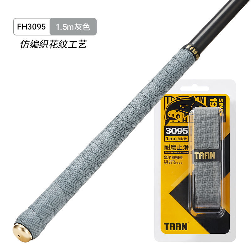 타이온 3095(1.5m회색)