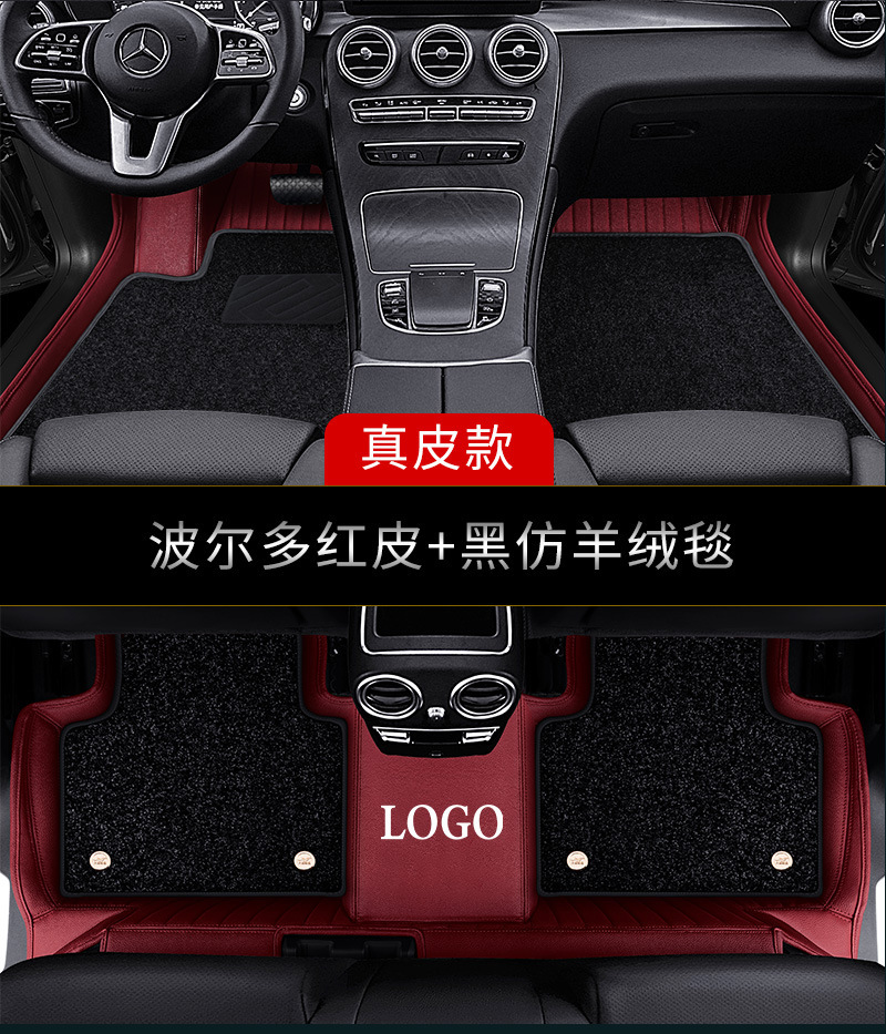 Suitable for Mercedes-Benz cars, full-coverage, wear-resistant, non-slip, Amazon best-selling car-specific floor mats