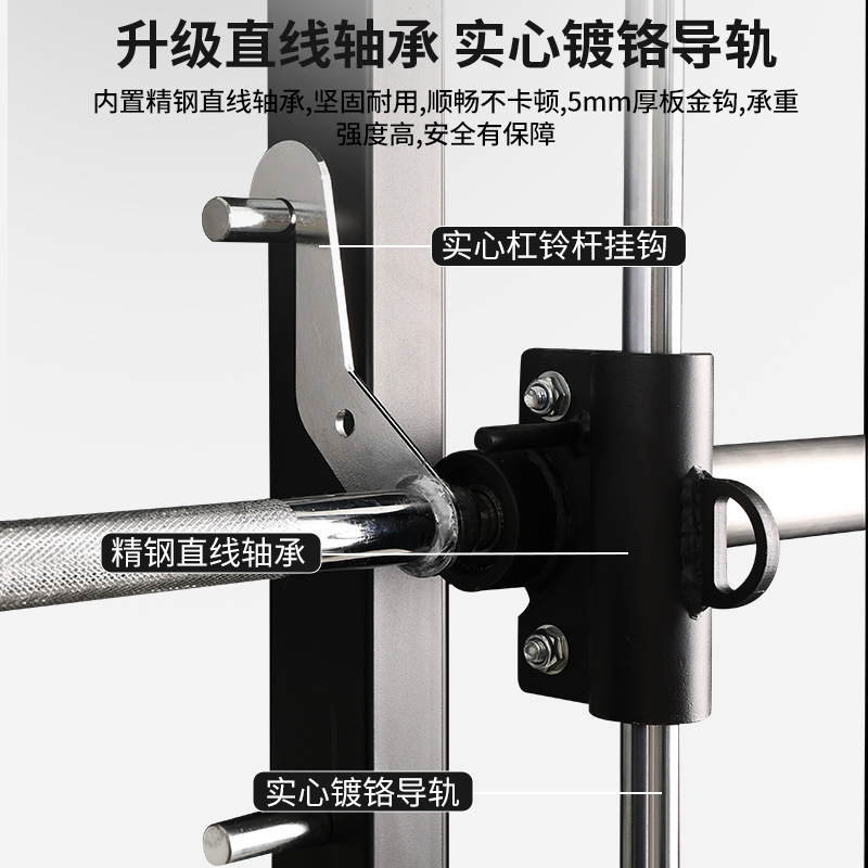 Equipos de gimnasio de pórtico máquina de Smith entrenador integral multifuncional doméstico de cuclillas comerciales de empuje horizontal