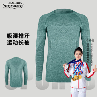 Yifei Spring and Autumn Thin Yoga Suit Long-sleeved Slim-fit Slimming Running Fitness Top Quick-drying Breathable Sports T-shirt for Women