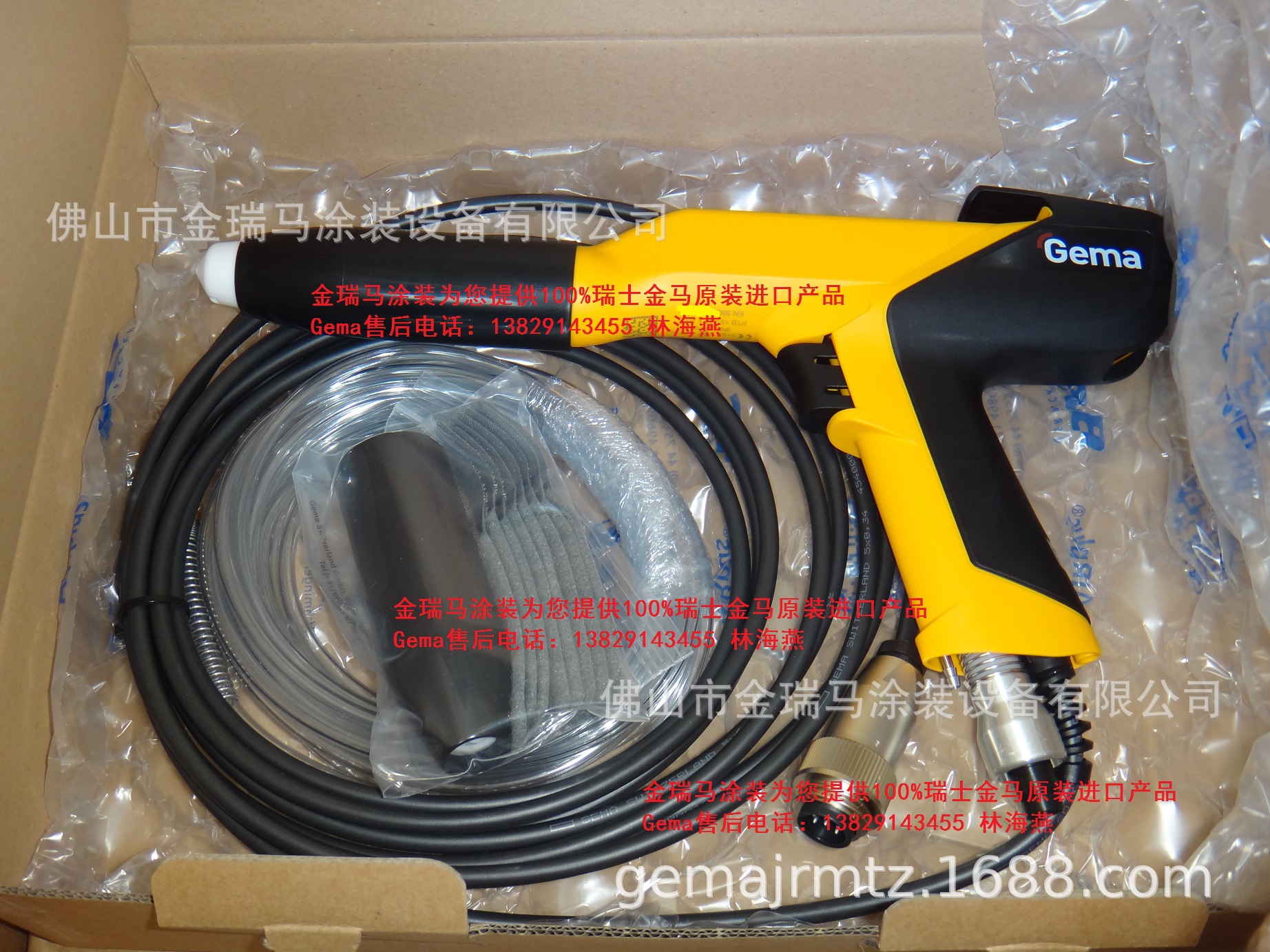 供应OptiFlex Pro GM04 代理瑞士金马OptiFlex Pro GM04手动单枪