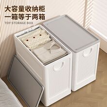 衣服收纳箱家用大容量翻盖玩具衣物被子整理箱可折叠收纳柜储物柜