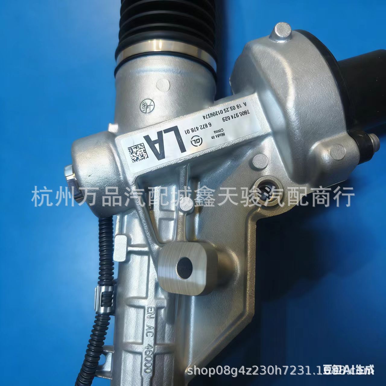Suitable for 320 X1 E90 E84 Steering Gear 32106872478 32106868224 32106793457