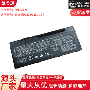 �m�ø�ʿͨ Fujitsu FPCBP530 Lifebook U727 P727 FPB0337S 늳�