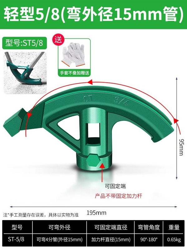 エルボ手動エルボ神器銅鉄管亜鉛メッキ鋼管KBG/JDG20電気工事電線管折管器|undefined