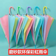 傘透明男女insネット赤かわいい半自動直柄学生児童小清新卸売りメーカー直販