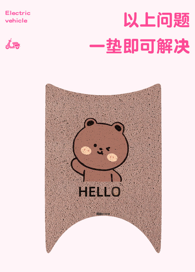 Suitable for Yadi Guanneng Q13-M Electric Vehicle Foot Pads and Battery Vehicle Foot Pads with Customizable Patterns