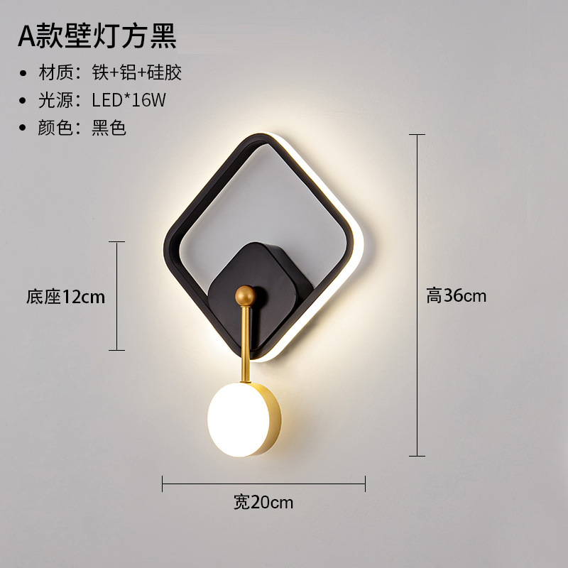 网红壁灯LED床头卧室现代简约创意客厅阳台楼梯过道墙壁北欧灯具|undefined