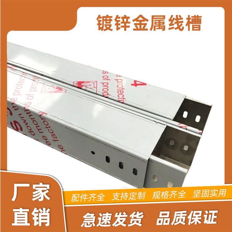 赢禾不锈钢电缆桥架锌铝镁桥架铝合热镀锌浸式赢禾防火喷塑桥架