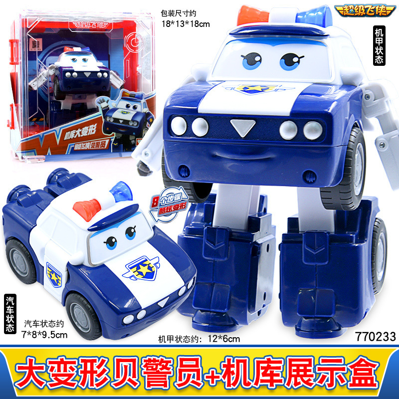 新しいスーパーウィングス Ledi スーパーアクセルカーロボット変形メカ男の子のおもちゃ|undefined
