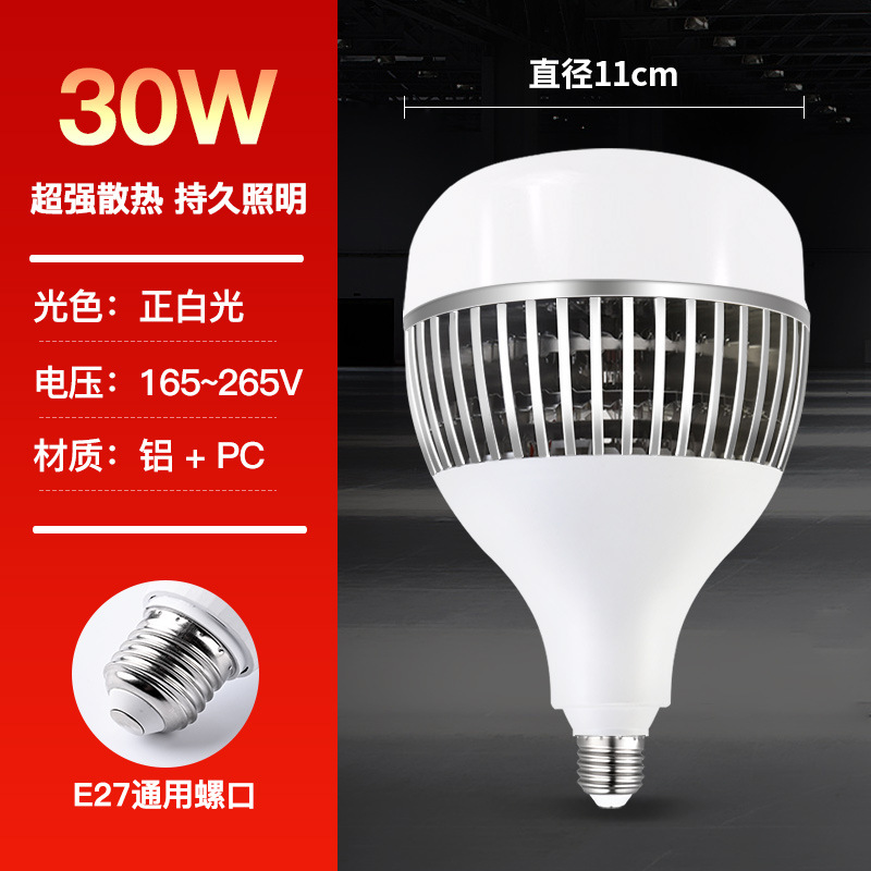 Bombilla led, ahorro de energía E27, bombilla de tornillo, ahorro de energía para el hogar, bombilla súper brillante, bombilla de alta potencia, fábrica de bombillas LED al por mayor