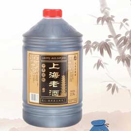 浙江美酒十年陈上海老酒干型清爽黄酒2.5L