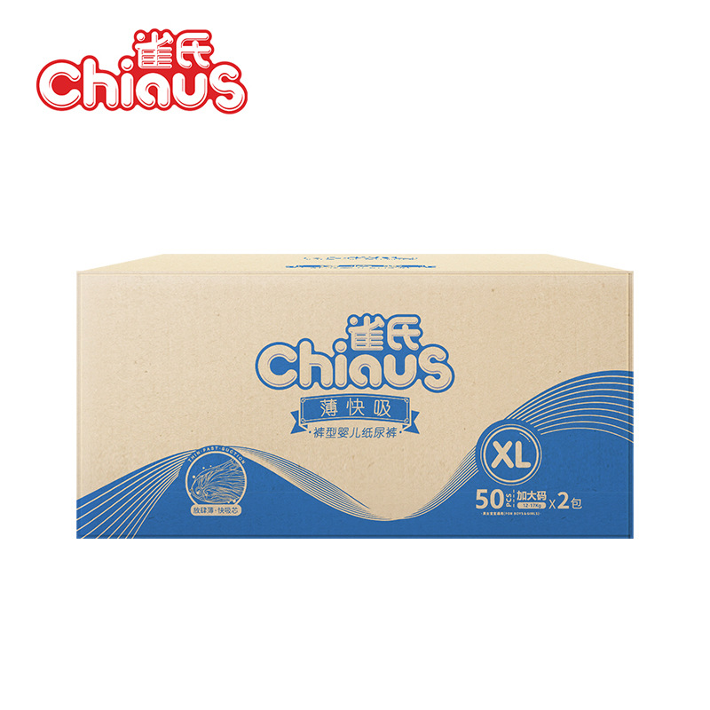 【Optional】Lace Style Quick Absorb Upgraded Pull-Ups, 2 Pack Baby Diapers, Drop-Shipping