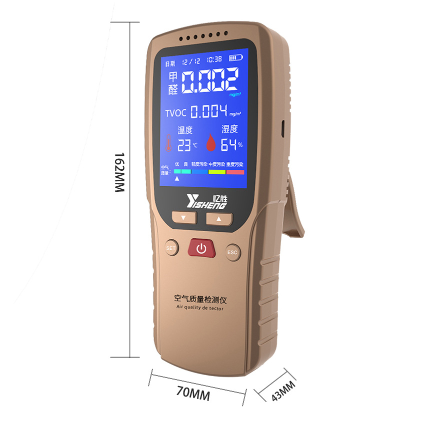 家用甲醛检测仪挥发性气体气味新房装修急入住甲醛超标跨境行家选