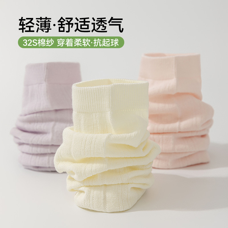 Pila de calcetines para mujer, calcetines finos de verano miu, calcetines de malla transpirables sin huesos, medias de ballet blancas simples