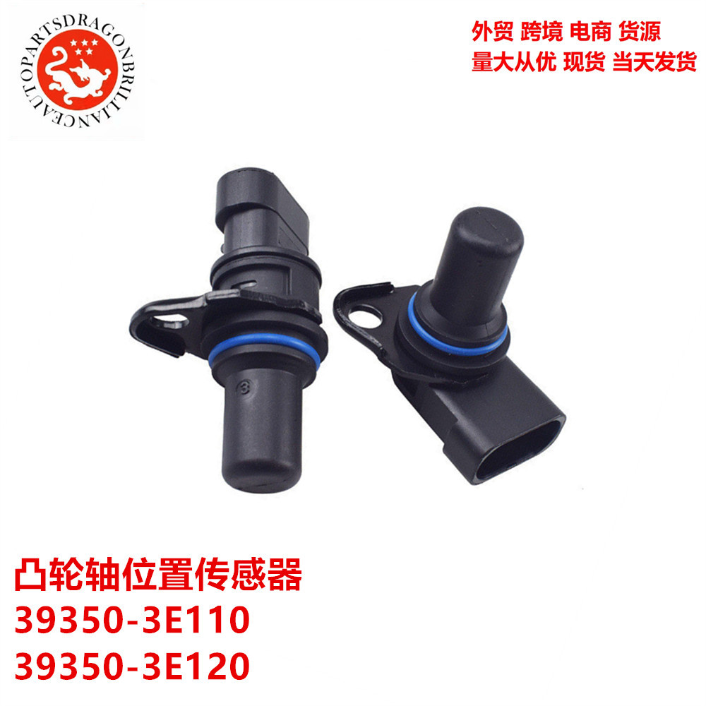 Coche para Hyundai Kia sensor de posición del árbol de levas 39350 - 3E110 39350 - 3E120