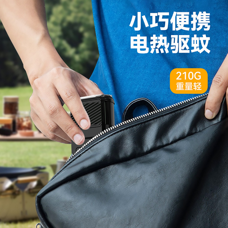 2025国境を越えた新型蚊駆除器ランプ室内屋外USBポータブル充電蚊駆除器蚊駆除器メーカー|undefined