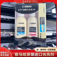 yamahaձRF؛坍IP150mlȥ~P