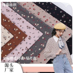 ȫ��ƽ�yˮӡĥëӡ���������ۻ��黨�������Ů�b�r���B��ȹ��