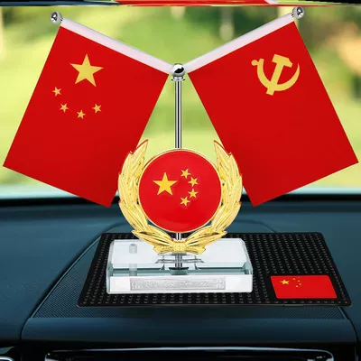 flag ornaments office desktop five-star: Car ornaments - gold-round-pentagram-flag-mat