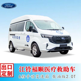 消防车;客车;救险车