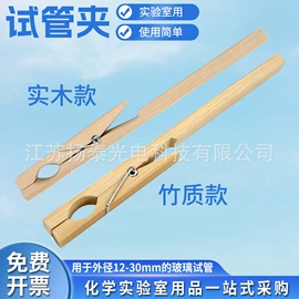 教学仪器;数理教学器材;教学演示用品